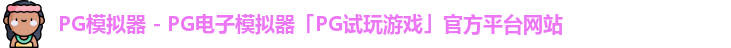 PG